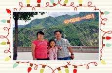 公司集体旅游活动